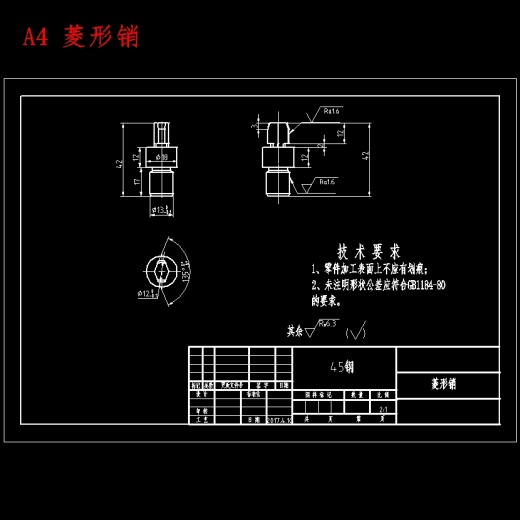 柴油机汽缸盖的钻顶面孔夹具设计及加工工艺装备含非标6张CAD图缩略图